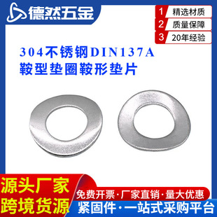 304���P�DIN137A���͉|Ȧ���Ή|Ƭ���܏��ԓ�Ȧ����ƽ�|