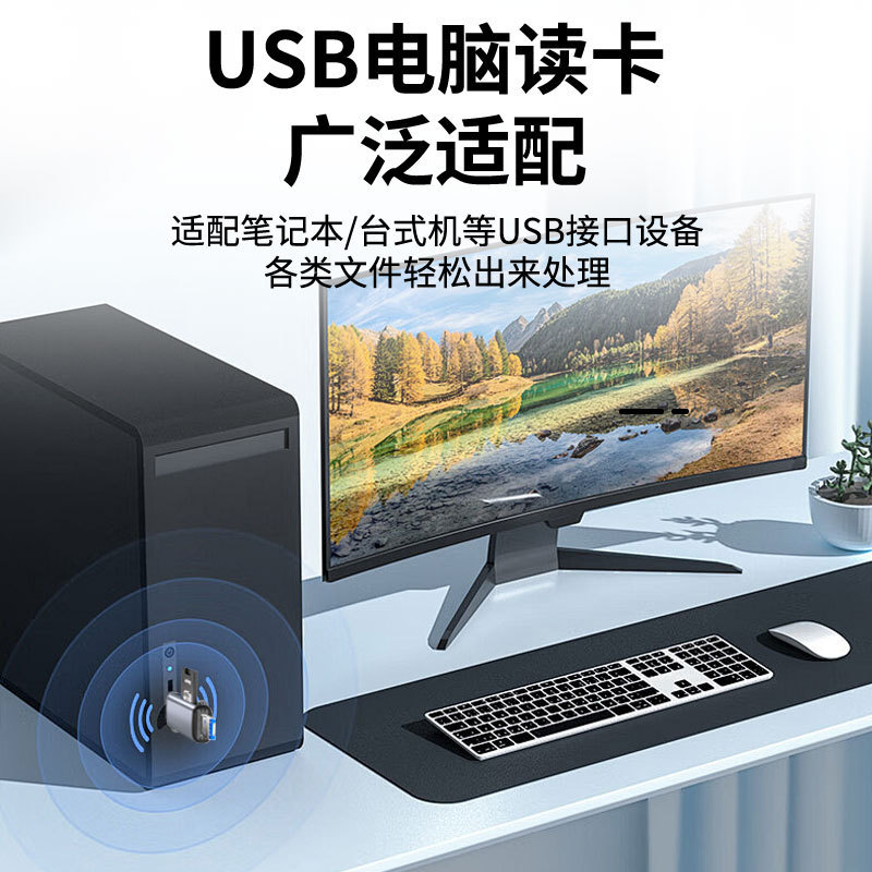 多機能カードリーダーUSB3.0は、コンピュータカメラ監視デュアルカードスロットiOS Type-Cデバイスに対応することができる|undefined