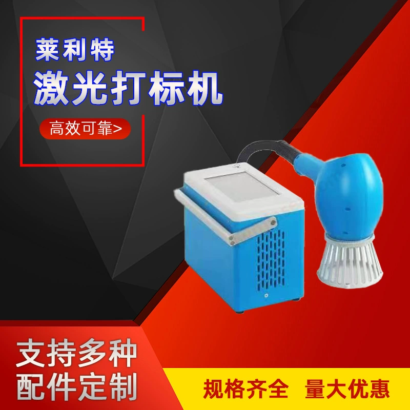 Портативный мини-маркировочный лазерный станок Lailit серии Q8, ручной волоконный лазерный маркировщик, прямые поставки с завода.