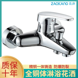 造康全铜淋浴三联龙头暗装热水器混水阀浴缸加厚冷热水龙头花洒套