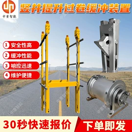 矿山施工设备;矿业输送设备;矿用提升设备