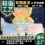 系列自然teddyminitoyzero挂件