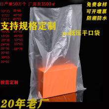 ���ϱ�Ĥ��POƽ�ڴ�͸���͉���Ĥ�����r���m��������ӡˢ�ܷ�