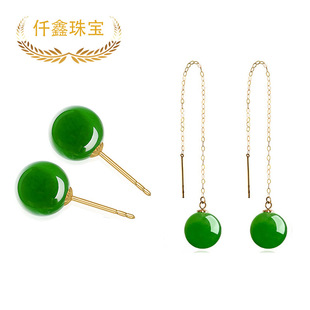 Qianxin Jewelry 18K Gold Earrings Au750 Gold Drop Earrings Natural Hetian Jade Ear Studs Ear Wire Wholesale Earrings