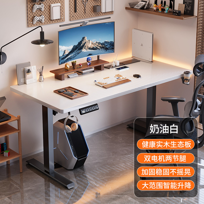 スマート電動昇降テーブル無垢材コンピュータテーブル昇降可能なeスポーツテーブル家庭学習ワークベンチオフィスデスク|undefined
