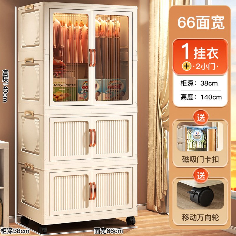 Gabinete de almacenamiento de ropa para bebés sin instalación, armario simple para bebés, armario pequeño para niños, armario de plástico casero para bocadillos