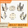 定制防护主动十字连接件