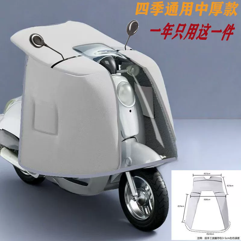 Двусторонний автомобильный ветровик-накидка для весны и лета, расширенный, водонепроницаемый, ветрозащитный и теплый для всех сезонов