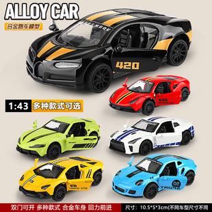 Children's Alloy Toy Car 1:43 Racing Model Metal Simulation Car Sports Car Ornaments Can Open the Door Cross-Border Male