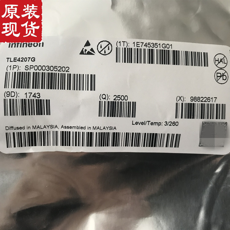 回收工厂库存IC 收购电子物料