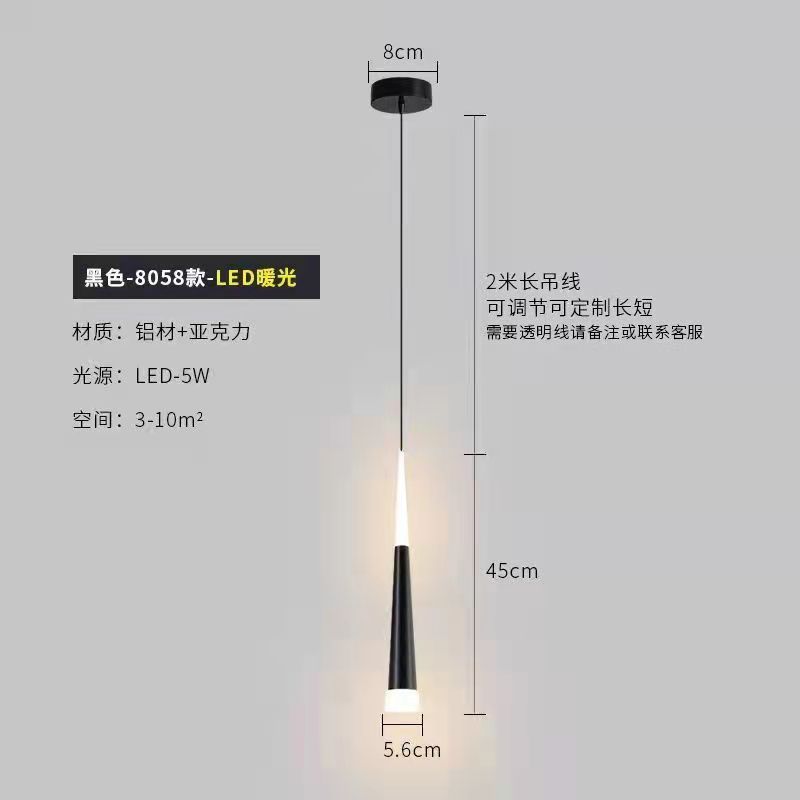 Lámpara de cabezal de cama moderna y simple dormitorio ligero lujoso línea larga luz caliente pequeña lámpara de cabina de cabina de sofá simple pared de fondo de TV