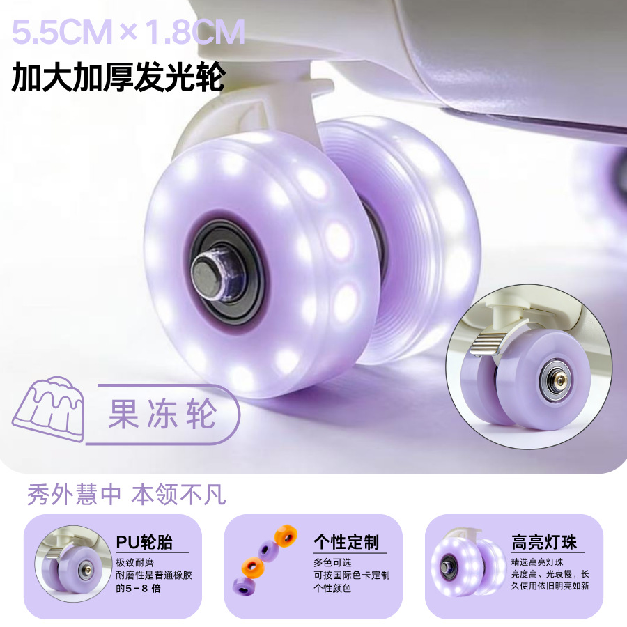 Universal replacement wheels for trolley cases, jelly luminous luggage wheels, bag accessories, wear-resistant, multi-color, customizable parts