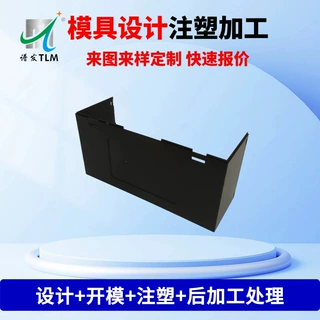 东莞厂家塑胶模具开模定做汽车配件塑胶件产品设计快速模具成型