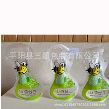 食品异形型果汁茶包饮料袋吸管液体水袋塑料复合加厚包装袋子定做