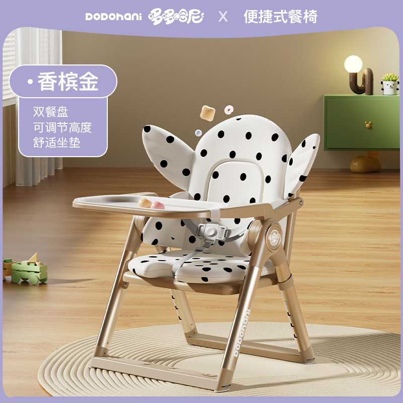 Silla de comedor para niños ajustable, silla de comedor portátil plegable multifuncional, asiento de mesa de comedor portátil para bebés