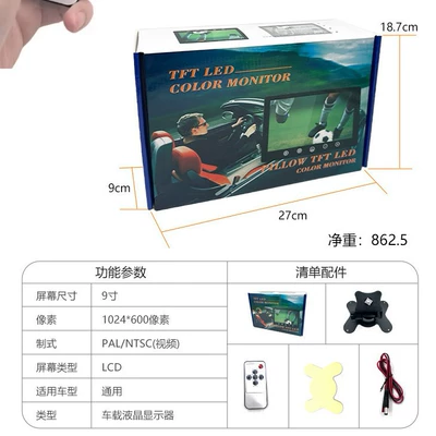 Lcd Display 12-24V Monitor – Car display