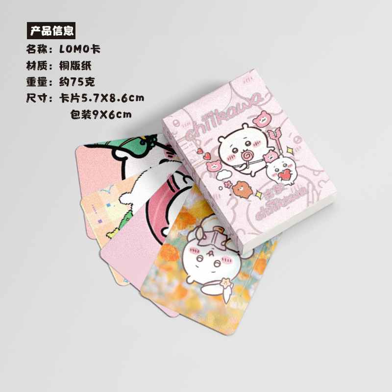 Geeek Small Card Box 50 Pcs 57x86mm Geeek Kawwa Single Laser LOMO Postcards Wholesale