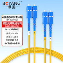 ���P���w����SC-SC(UPC)��ģ�pоβ�w&Phi;2.0���w���w�W��BY-30112S