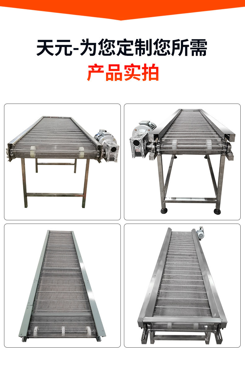 网带输送机_08.jpg