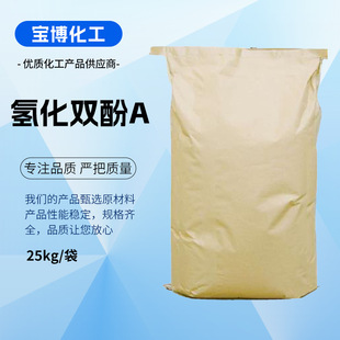 �仯�p��A Ҏ���Rȫ�l؛���r����ă� 80-04-6 HBPA ���a�仯�p��