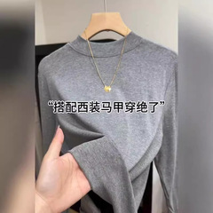 高级感灰色半高领打底衫女2025春秋修身内搭长袖t恤气质简约上衣