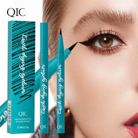 QIC跨境酷黑速干眼线笔不脱妆不晕染防水耐汗眼线液笔卧蚕笔批发
