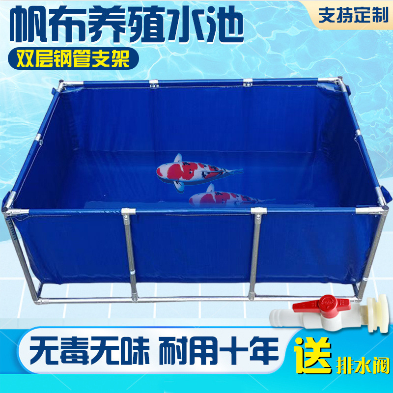 泳池帆布鱼池家庭游泳池养池水池鱼池帆布养鱼池特厚支架折叠水箱