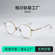 ���GM���p�y�����RŮBC20853��zխ�����R�ܷ��{���ҕ����Ȕ�