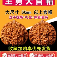�����������50mm���¹�ñ�����ش���ʿ�P���ְѼ����Ұ�������y