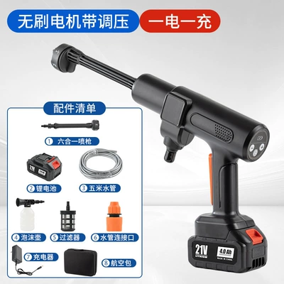 Cross-Border Hot-Selling Multifunctional Car Wash Water Car washing machine - this-product-is-suitable-for-car-washingflower-wateringfloor-washingcleaning-large-water-output-and-strong-water-pressure-imported-brushless-motor-one-charge-and-one-charge