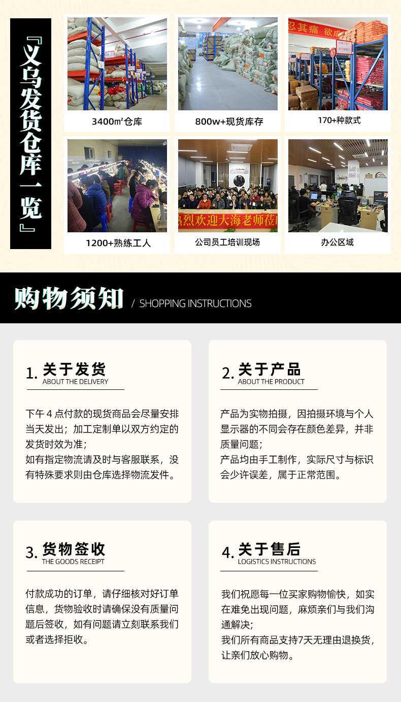 详情页尾页