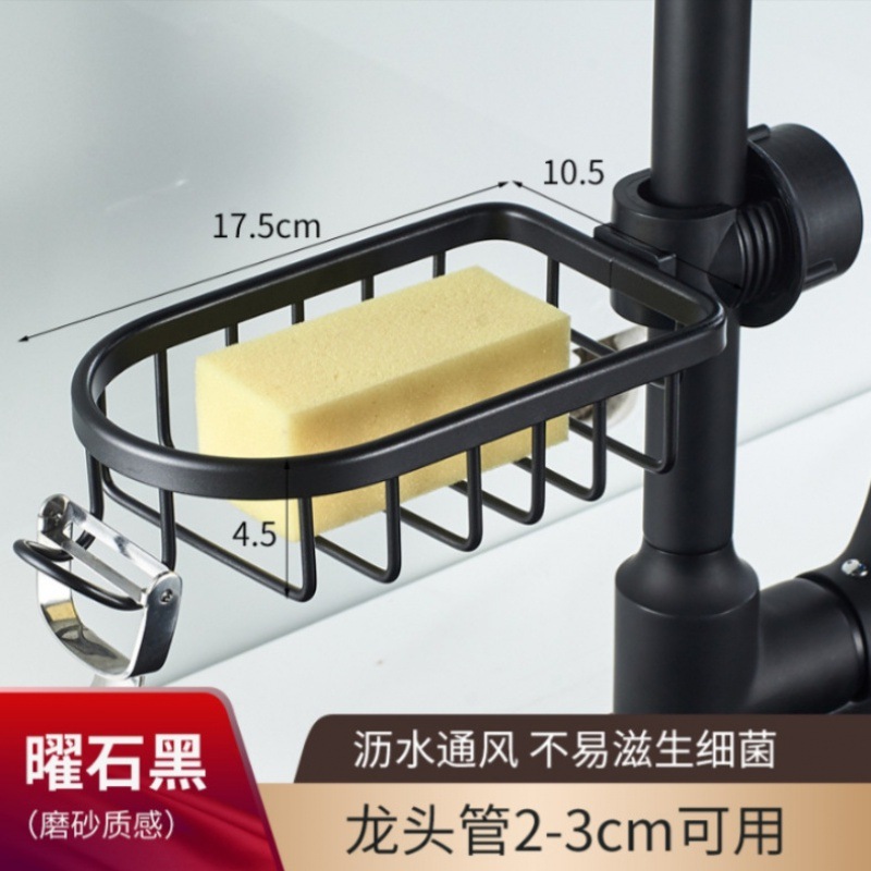 Espacio de almacenamiento de cocina estante de almacenamiento de grifo de aluminio casa anti-óxido fregadero del hogar esponja drenaje colgante cesta fregadero