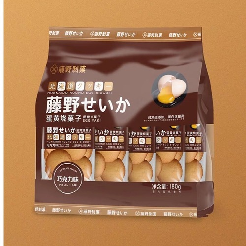 Fujino Fruit Yolk Roasted Fruit 258g Egg Round Biscuits Delicious Breakfast Meal Replacement Food Wedding Biscuits Wholesale