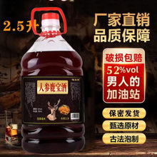 ��Ʒ�������˅�¹����52�Ȭ����˅�¹�޾�2500ml�B�����a�ư��]