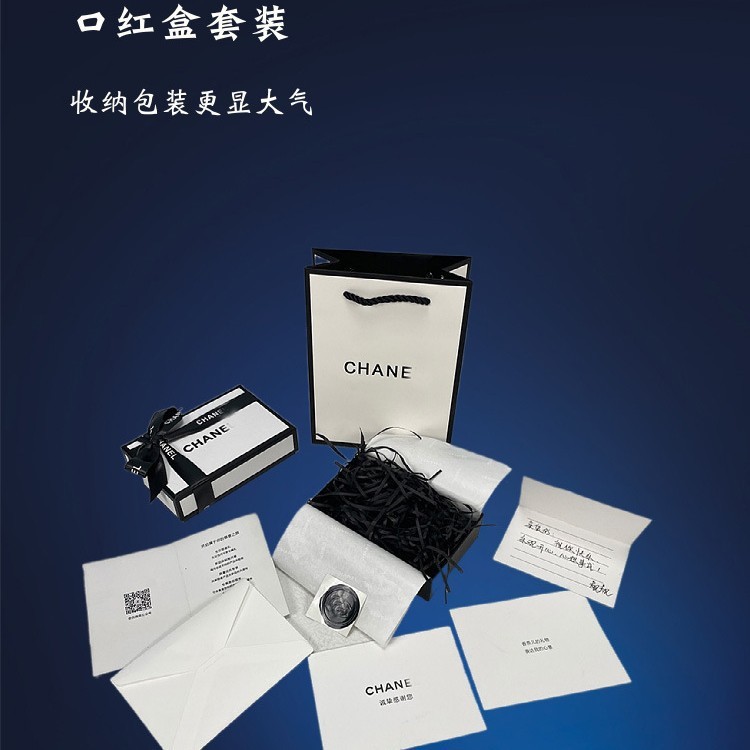 カウンター シャネル CHANE 包装 ギフトバッグ ギフトボックス 口紅 香水 ハンドバッグ ビューティーギフトボックス 空箱|undefined