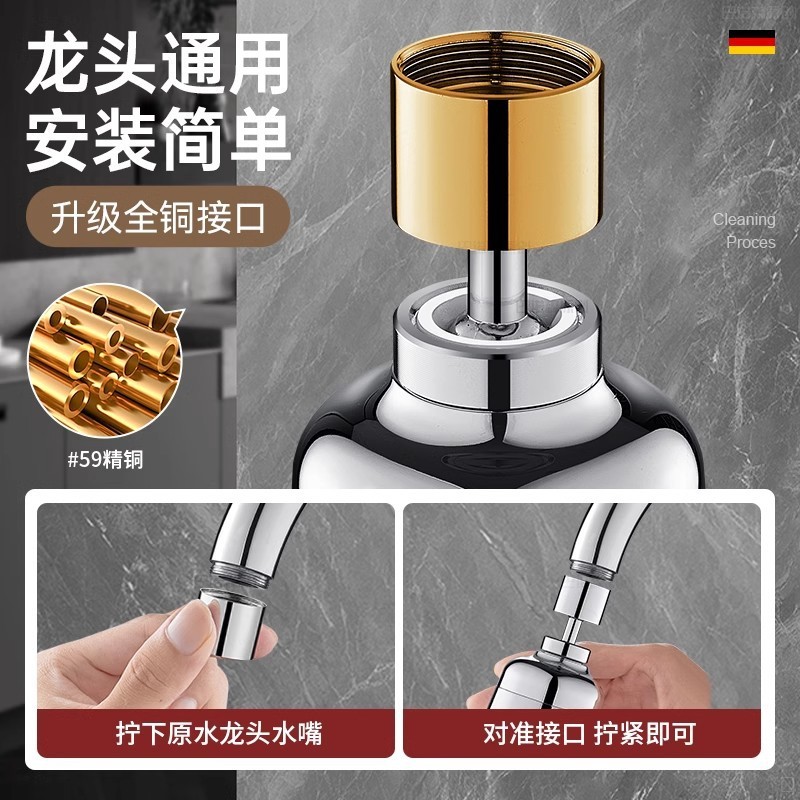 キッチン蛇口専用防滴ノズル、シンク用ユニバーサル延長エクステンダー、外部全銅製スーパーチャージャーシャワーアーティファクト|undefined