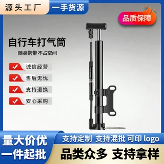 篮球压力表打气筒公路车便捷户外携带自行车手动高压迷你款充气筒