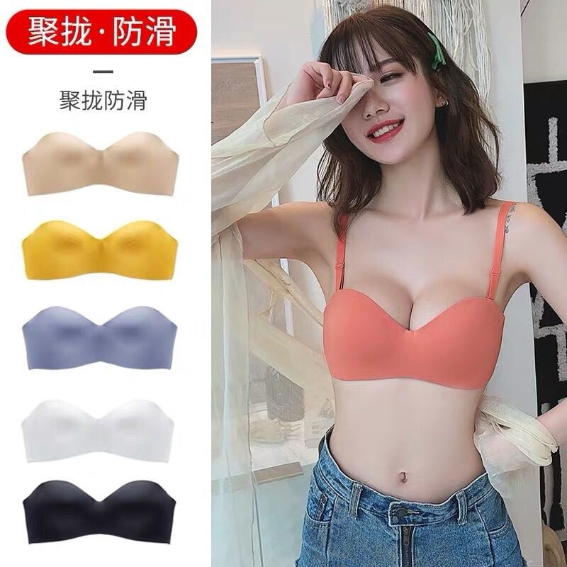 Strapless Bra, No Underwire, Small Bust, Seamless Underwear, Non-Slip, Push-Up, Adjustable, Invisible, Thin Style Strapless Bra, No Underwire, Small Bust, Seamless Underwear, Non-Slip, Push-Up, Adjustable, Invisible, Thin Style