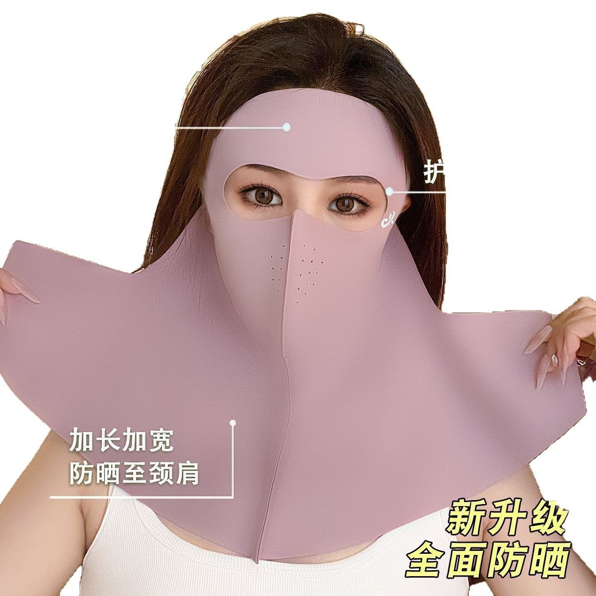 2025 primavera y verano máscara solar de alto valor facial transpirable sin marcas faciales protector de cuello Gini máscara facial anti-UV portátil