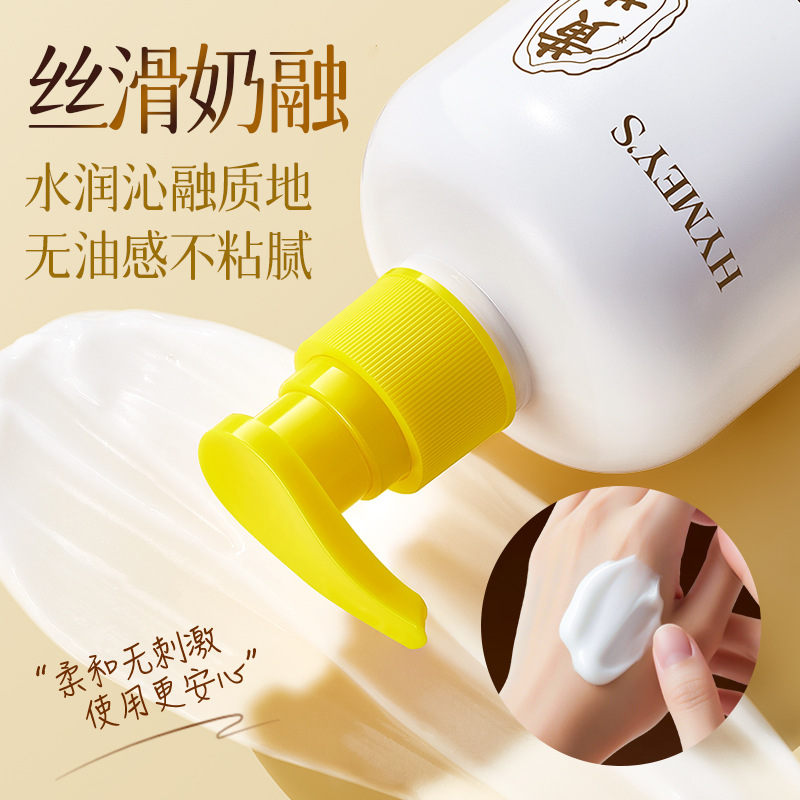 Imagen de belleza astragalus vaselina lubricante crema de manos humectante anti-agrietamiento desvanecimiento de líneas finas crema de manos al por mayor