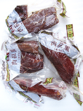 新疆伊犁熏马肉熏马肠地方特色美食哈萨克烟熏特产真空包装