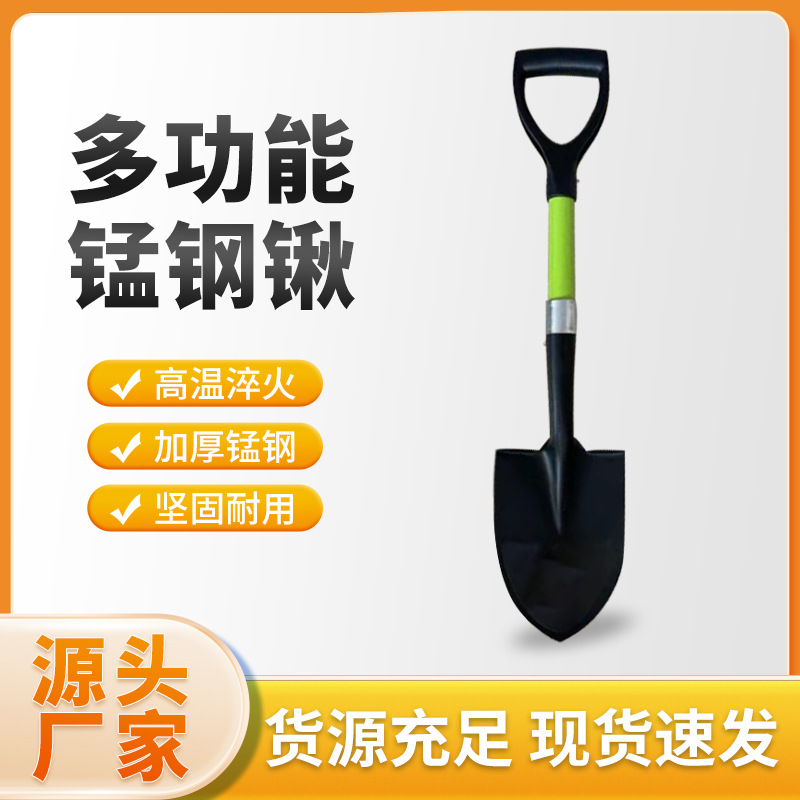 铲户外尖D字木柄消防配套救生野营庭院挖铲工兵工兵铲钢锹铲草