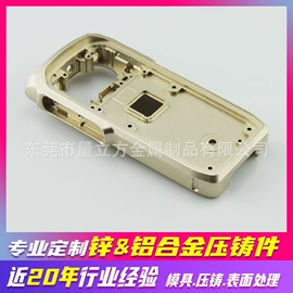 铸造;压铸;压铸模
