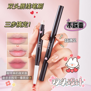 Double-Ended Lip Liner Brush Outlines Lip Shape, Long-Lasting Color, Spring and Summer Lipstick, Matte Novice Portable Modification Artifact Lip Glaze