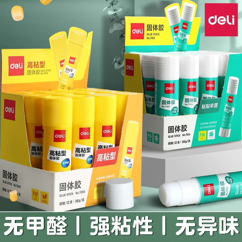 Deli Solid Glue Stick with Strong Adhesion, Special Glue for Children's Crafts, 9g, 21g, 36g, Strong Solid Glue Stick Wholesale Deli Solid Glue Stick with Strong Adhesion, Special Glue for Children's Crafts, 9g, 21g, 36g, Strong Solid Glue Stick Wholesale