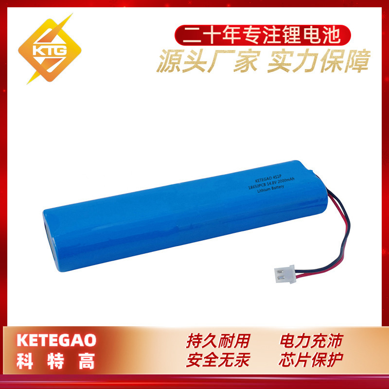 Home smart device lithium battery 16.8v wireless mop battery pack 14.8V2200mAh lithium battery pack Home smart device lithium battery 16.8v wireless mop battery pack 14.8V2200mAh lithium battery pack
