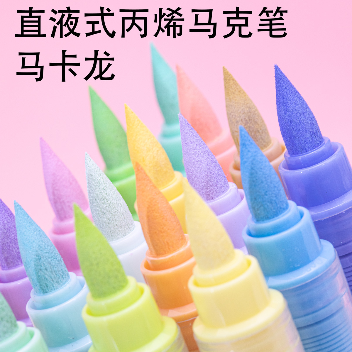 Guangna 8201 conjunto de marcadores de acrílico líquido directo 72 color color de piel color macarrón transfronterizo para pinceles de arte