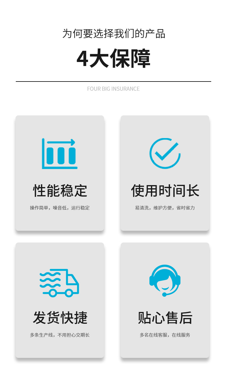 干粉砂浆搅拌机