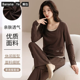 女士家居服;男士家居服;情侣家居服