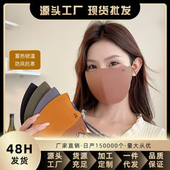 冬季口罩新款美拉德可调节耳带口罩女高颜值骑行防风防寒保暖面罩